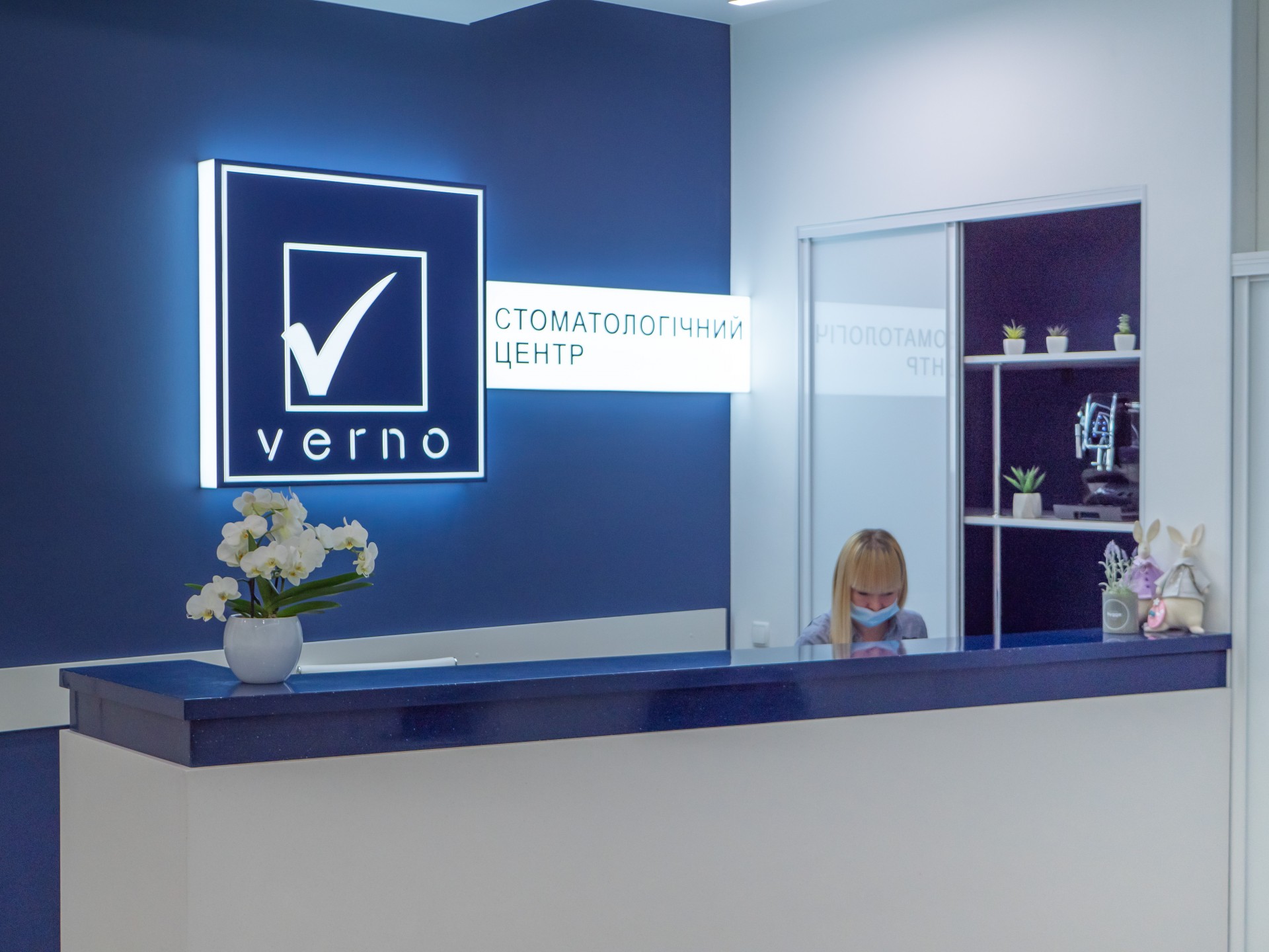 Verno стоматология Харьков